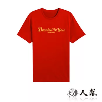 【男人幫Man’s Shop】T0606*純棉【復古字母Darling 短袖T恤】紅色 S號