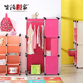 【生活采家】玩色主義兒童收納三件組_公主紅(衣櫃+書櫃+玩具櫃)#99230