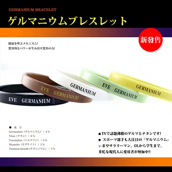 Eve-TITAN 『日本窄版手環』M咖啡