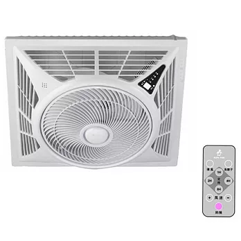 勳風負離子DC直流變頻循環吸頂扇 HF-7496