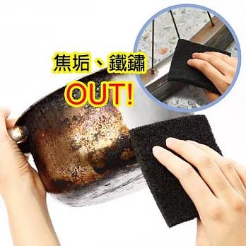 鑽石晶砂去污棉-3入