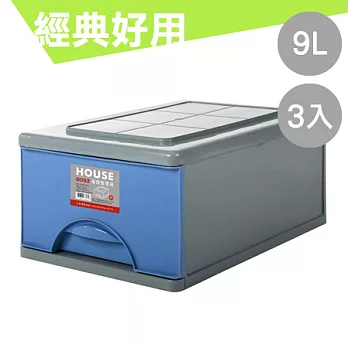 【nicegoods 好東西】經典單層收納整理箱(S)(單層9公升)3入組藍