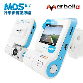 Marbella MD5 ELF FHD1080P 行車影音記錄器(小精靈版)