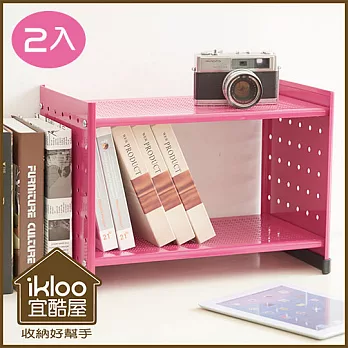 【ikloo】貴族風可延伸式組合書櫃/書架二入組-桃粉色x2