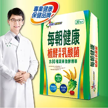 每朝健康 植酵高纖乳酸菌 (3gX30包)X1盒
