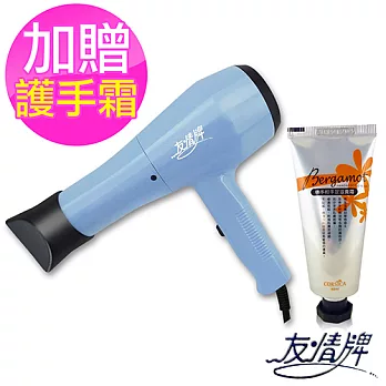 【友情牌】吹風機MA-309 加贈 科皙佳手足滋養霜一瓶(隨機出貨)