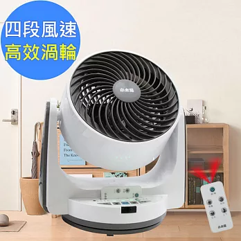 【小太陽】9吋四面擺頭多功能氣旋循環扇(TF-868)上下左右擺頭