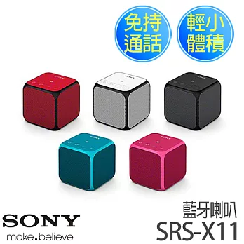 SONY 新力 SRS-X11 藍芽喇叭 (五色可選)黑色