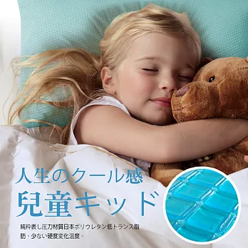 【Vie+】日本無毒認證COOL涼感冷凝小童與美容枕(1入)湖綠