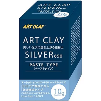 650℃膏狀型純銀黏土 10g