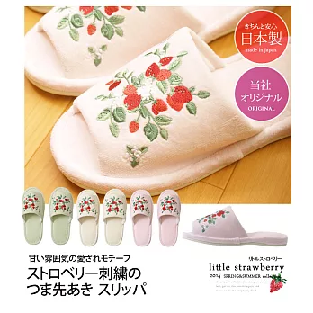 【PBH】Little straw berry鄉村草莓風(室內拖鞋)初秋黃