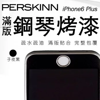《PerSkinn》2.5D彩色滿版玻璃保護貼- iPhone 6 Plus / 子夜黑(鋼琴烤漆, 9H鋼化 )