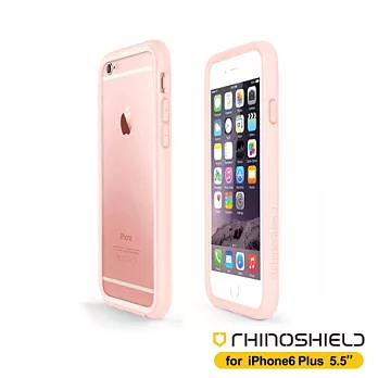 RHINO SHIELD犀牛盾 iPhone6/6s Plus 5.5吋耐衝擊保護邊框(玫瑰色系)裸粉
