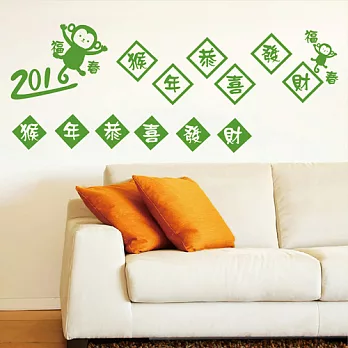 《Smart Design》創意無痕壁貼╱ 猴年恭喜發財 8色可選無綠色
