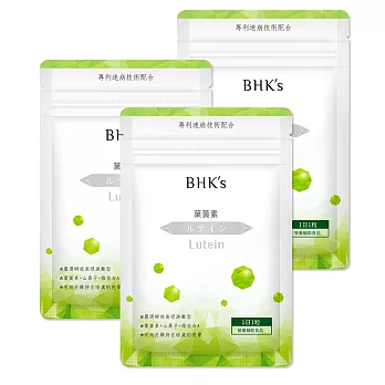 BHK’s－葉黃素(3袋組)(30顆/袋)
