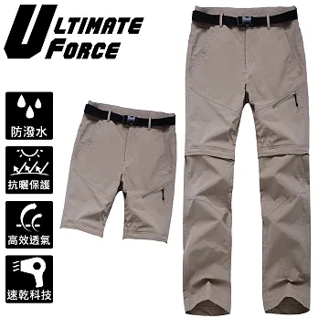 Ultimate Force 極限動力「玩美旅行」女速乾休閒工作褲M(卡其)