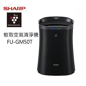 SHARP 夏普 FU-GM50T-B 蚊取空氣清淨機 (公司貨)-加送5片蚊取黏版