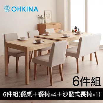 【OHKINA】日系滑軌伸縮式_6件組(原木色餐桌+餐椅×4+沙發式長椅×1)(2色)餐椅-棕/長椅-棕