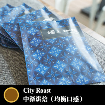 【哈亞咖啡.涼風-圖樣藝術】極上系列- 巴拿馬「依萊達莊園」水洗 掛耳包 12g x 30入