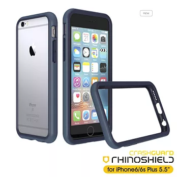 RHINO SHIELD犀牛盾 iPhone6(s)Plus 5.5吋科技緩衝材質耐衝擊邊框殼CrashGuard 2.0全新改款 藍色系深藍