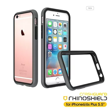 RHINO SHIELD犀牛盾 iPhone6(s)Plus 5.5吋科技緩衝材質耐衝擊邊框殼CrashGuard 2.0全新改款 黑色系深灰