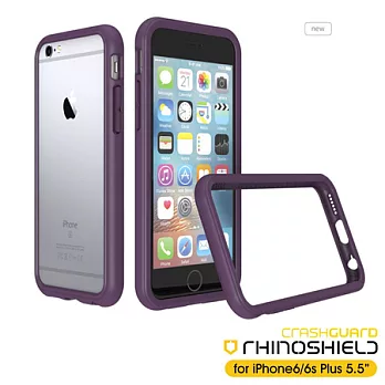 RHINO SHIELD犀牛盾 iPhone6(s)Plus 5.5吋科技緩衝材質耐衝擊邊框殼CrashGuard 2.0全新改款 紫