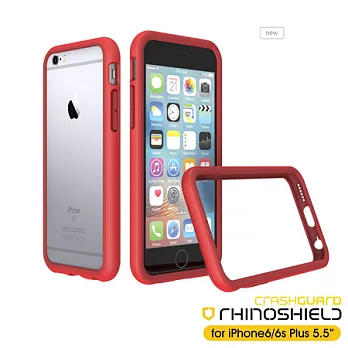 RHINO SHIELD犀牛盾 iPhone6(s)Plus 5.5吋科技緩衝材質耐衝擊邊框殼CrashGuard 2.0全新改款 紅色系紅