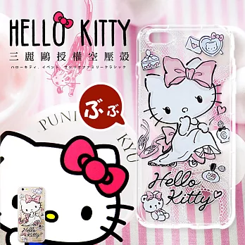 三麗鷗授權正版 Hello Kitty貓 iPhone 6/6s 4.7吋 透明空壓防震殼(成熟)