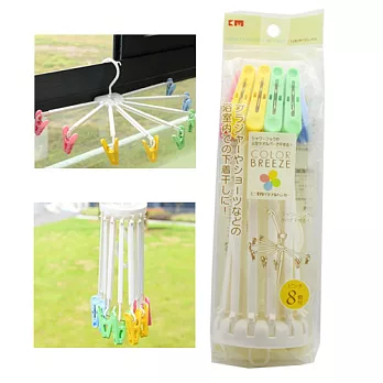 【KM生活】雨傘型半圓型曬衣架晾衣架(2入組)