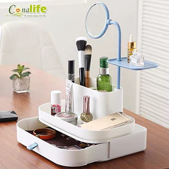 【Conalife】多功能化粧收納盒組藍色