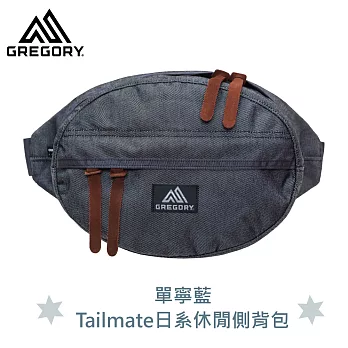 【美國Gregory】Tailmate日系休閒腰包-單寧藍-S