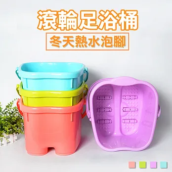 粉色系按摩舒壓泡腳足浴桶(HJ-FB01)綠