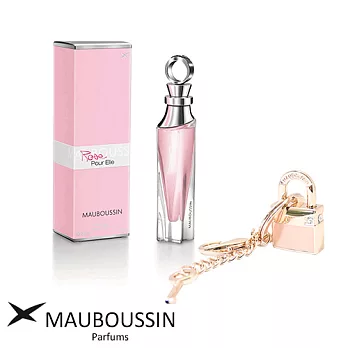 MAUBOUSSIN Rose Pour Elle夢寶星瑰麗女性淡香精30ml+承諾愛戀限量珍藏版鎖鏈