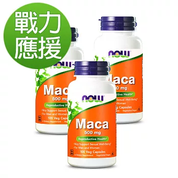 NOW健而婷-MACA瑪卡男性專用(100顆/瓶)三瓶組