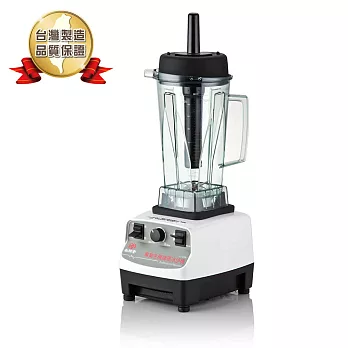 尚朋堂2.0L生機調理冰沙機SJ-3000M