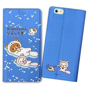 日本授權正版 Rilakkuma/拉拉熊 iPhone 6/6s 4.7吋 變裝金沙磁力皮套(躺躺水獺)