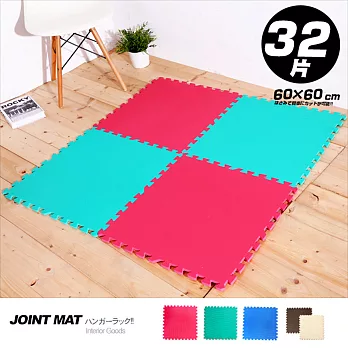 【晴天媽咪】EVA運動墊 8包x4片(60x60cm) 雙色