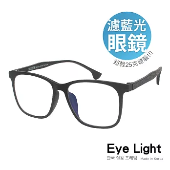 【Eye Light】輕量TR90仿木框濾藍光光學眼鏡(B555-C19 霧黑框x黑木紋)