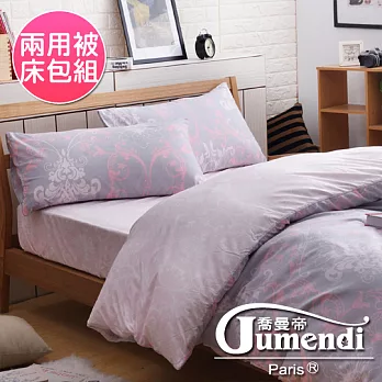 【喬曼帝Jumendi-粉色戀情】台灣製活性柔絲絨雙人四件式兩用被床包組
