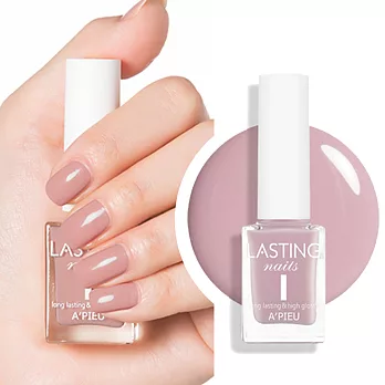 韓國APIEU 指甲油 PK03 9ml 超飽和指甲油