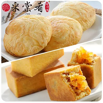 采棠肴 綜合太陽餅5盒(10入/盒)+土鳳梨酥5盒(12入/盒)