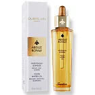 Guerlain嬌蘭 皇家蜂王乳平衡油 第二代(50ml)