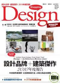 Shopping Design 12月號/2010 第25期