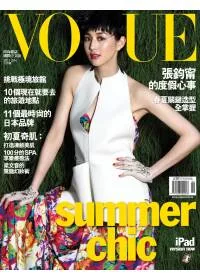 VOGUE 6月號2011:春漾福袋 特刊
