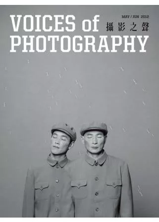 Voices of Photography - 攝影之聲 5.6月號/2012 第5期
