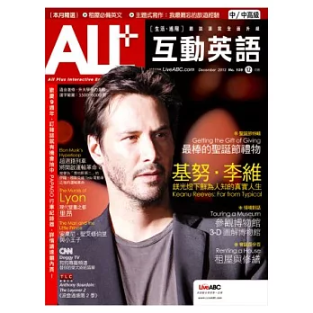 ALL+互動英語(互動光碟版) 12月號/2013 第109期