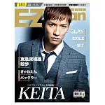 EZ Japan流行日語會話誌(MP3版) 3月號/2013 第151期