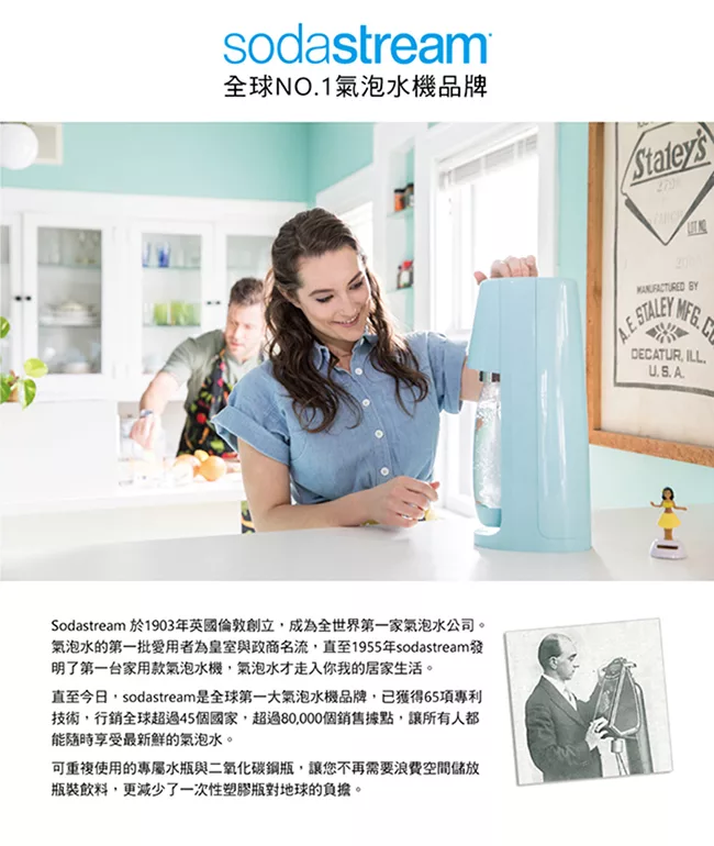 Sodastream Spirit One Touch - 詳情4