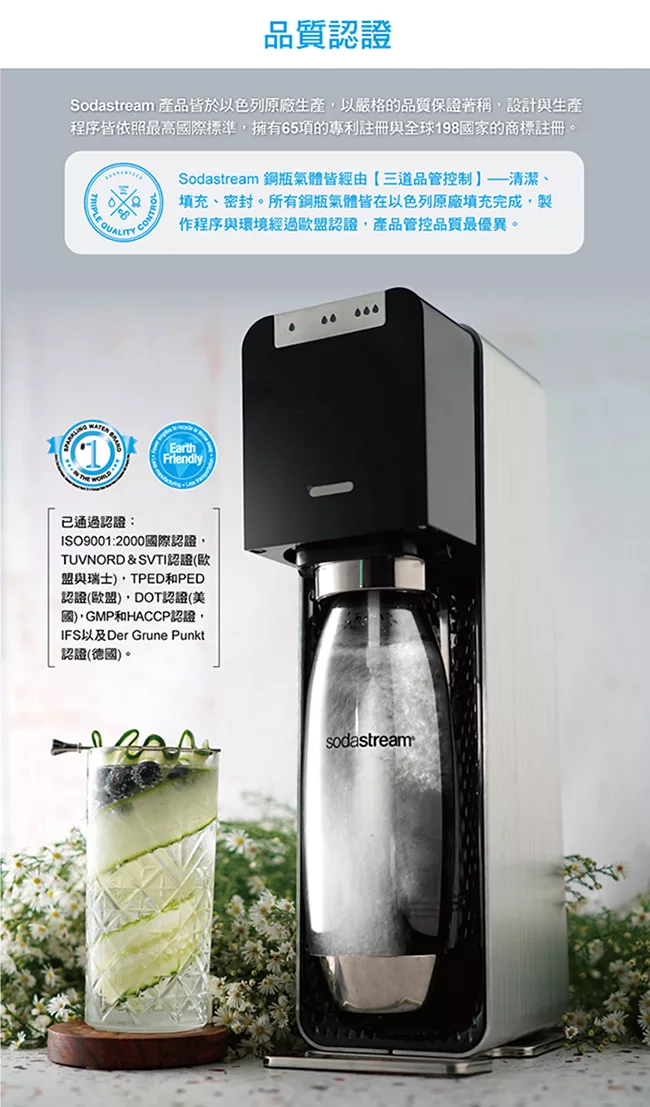 Sodastream Spirit One Touch - 詳情6