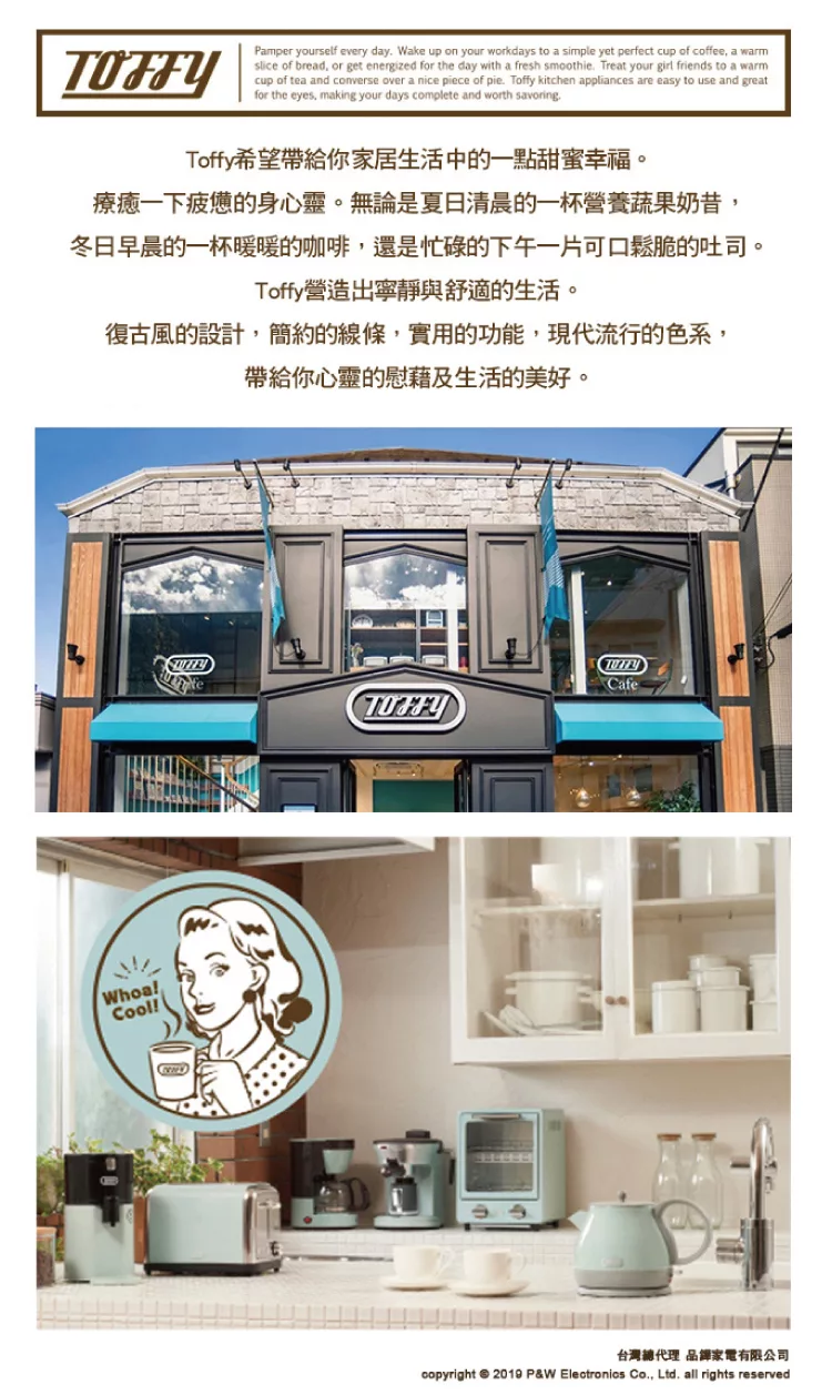 Toffy K-HS3 - 詳情4